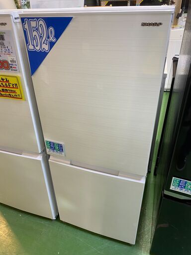 【愛品館八千代店】保証充実SHARP2021年製152L2ドア冷凍冷蔵庫SJ-D15G
