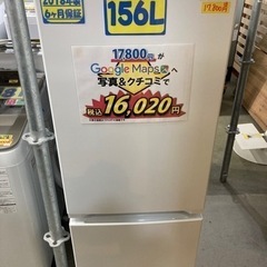 ヤマダ電機】156L2018年製6ヶ月保証【管理番号81511】「KYO shop