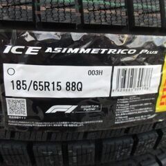 来店取替】185/65R15 スタッドレスタイヤ新品&中古アルミホイール付き 