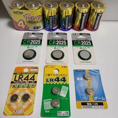 🔋電池 各種(未使用・中古品 混雑)