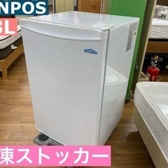I695 ★ TENPOS 冷凍ストッカー (88L・右開き) ...