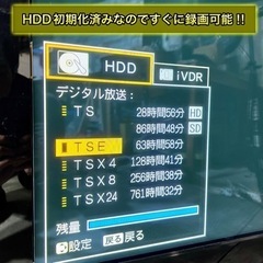 ご成約済み?】HITACHI 大型テレビ 42型✨ フルHD⭕️ 配送無料?