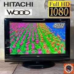 【ご成約済み🐾】HITACHI 大型テレビ 42型✨ フルHD⭕...