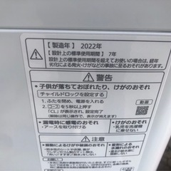 【リサイクルサービス八光　田上店　安心の3か月保証　配達・設置OK】Panasonic NA-F50B15-H [全自動洗濯機 5kg ニュアンスグレー]