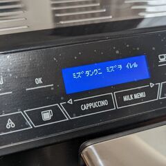 中古：デロンギ エレッタ ECAM44660BH：別所出品開始