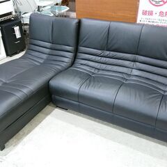 ニトリ｜INTER｜Nインター｜本革｜カウチソファ