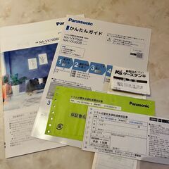 2021年製】NA-VX700BR Panasonic 10㎏ ドラム式洗濯乾燥機の通販はau 