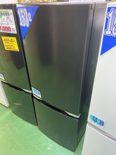 【愛品館八千代店】保証充実TOSHIBA2020年製153L2ドア冷凍冷蔵庫GR-R15BS