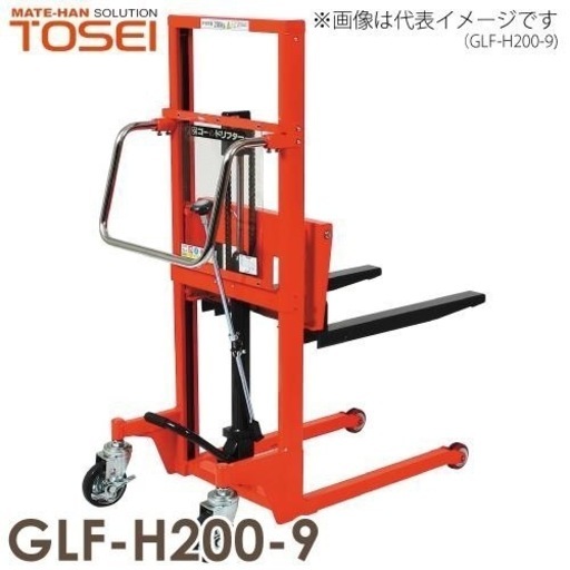 東正車輌 マスト式 200kg GLF-H200-9 スタンダード 油圧・足踏式 ゴールドリフター