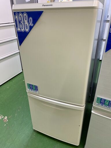 【愛品館八千代店】保証充実Panasonic2020年製138L2ドア冷凍冷蔵庫NR-B14CW