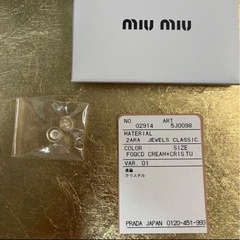 miumiu イヤリング　ウォニョン ive 