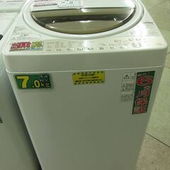TOSHIBA 7.0kg 全自動洗濯機 AW-7G8 2019年製 中古
