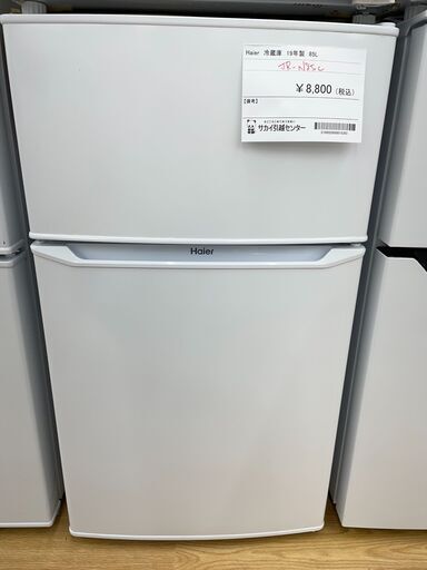 ☆180日間長期保証☆　Haier　冷蔵庫　19年製　85L　JR-N85C　SJ814　動作確認/クリーニング済み