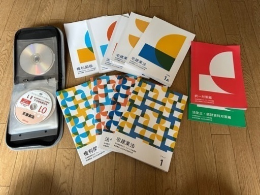 フォーサイト 宅建 DVD 16枚セット お値下中】通関士 講義DVDセット フォーサイト - メルカリ