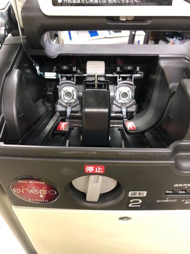 愛品館江戸川店】HONDA エネポ EU9iGB インバーター発電機 ID：127