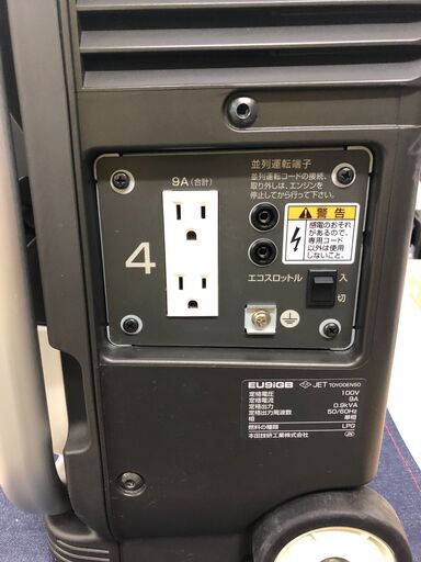 愛品館江戸川店】HONDA エネポ EU9iGB インバーター発電機 ID：127