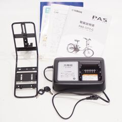 YAMAHA 「ヤマハ」 PAS CITY-C 2022年モデル アシスト自転車