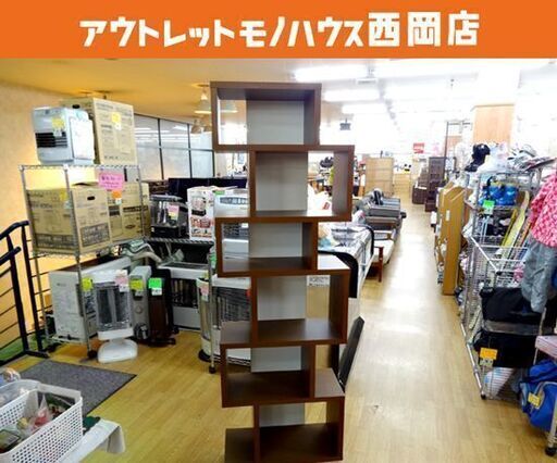シェルフラック 6段 タワーシェルフラック オープンシェルフラック 幅58.5㎝ ダークブラウン 棚 西岡店