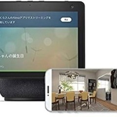 【中古】Echo Show 第3世代　