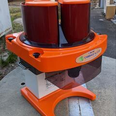 キャベツスライサー（業務用）