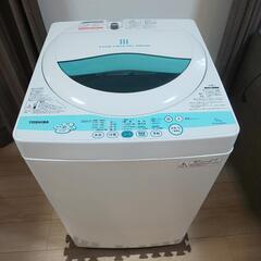【洗濯槽キレイ】中古、TOSHIBA洗濯機