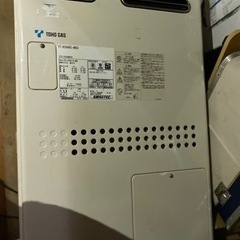 GTH-2434(S)AWX