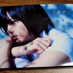 欅坂46/真っ白なものは汚したくなる 2CD+DVD