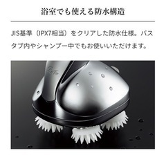 送料無料】10,000円引き‼️ヘッドスパ