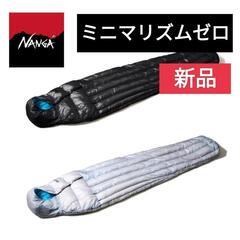 【新品】ナンガ MINIMARHYTHM ZERO / ミニマリ...