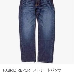 美品FABRIQ REPORT ジーパン♪サイズ130