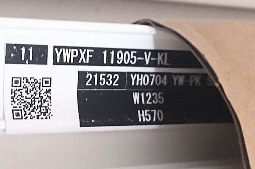 【商談中】プラマードH 窓 サッシ リフォーム 断熱 FIX窓　発注間違いしました