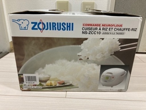 海外向け炊飯器 120V 象印 NS-ZCC10 マイコン 5カップ 日本製　新品未使用