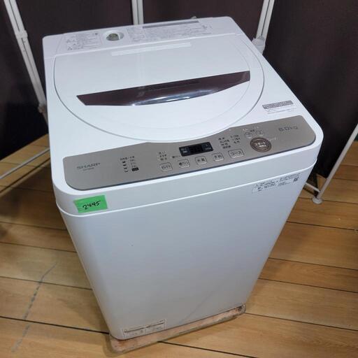 ‍♂️売約済み❌2445‼️設置まで無料‼️最新2021年製✨SHARP 6kg 全自動洗濯機