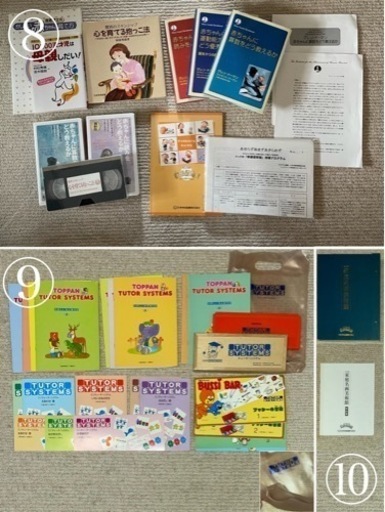 【商談中】家庭保育園　一式 商談中】家庭保育園 一式