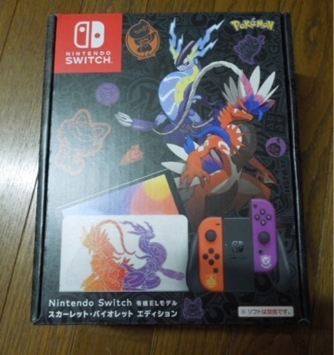 【取引終了】ポケモンSV Switch 本体  新品未開封