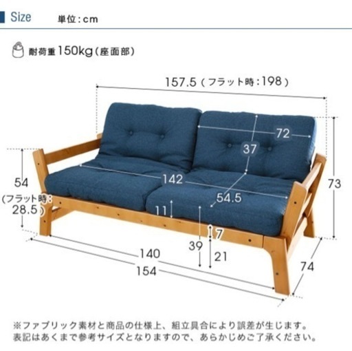 リクライニングソファ