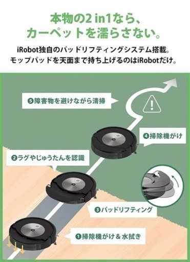 ルンバ コンボ j7+ ロボット掃除機 アイロボット c755860 | cedem.com.br