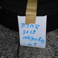 お買い上げ有難うございます バリ山！ ホイール＋スタッドレス（のみOK 