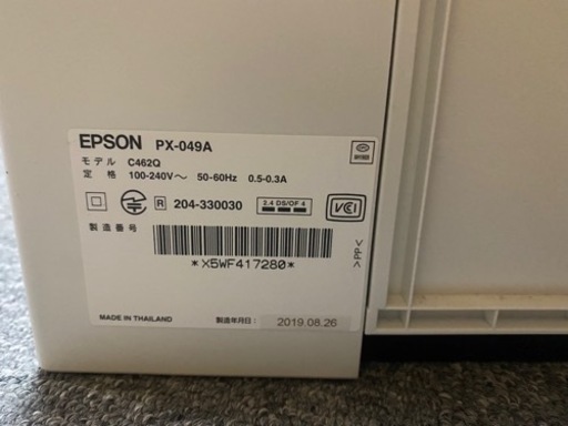 NEC LAVIE NS600/N ノートパソコン EPSONプリンター