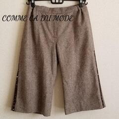 COMME CA DU MODE　パンツ