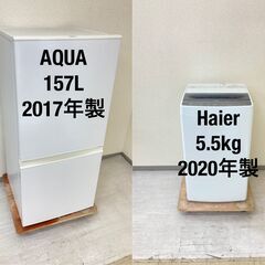 【送料取付無料】家電2点セット 冷蔵庫 洗濯機 高年式（2018...