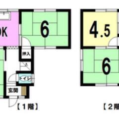 🙀無償譲渡【岩国市‼️】戸建貸家✴️ 