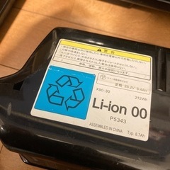 ブリヂストン バッテリー×2、充電器