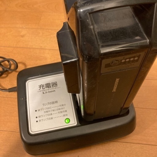 ブリジストン 電動自転車 リチウムイオンバッテリー2つと充電器 3点