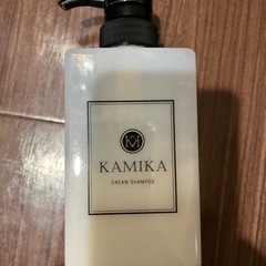 【ネット決済】KAMIKA  クリームシャンプー