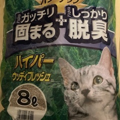 【ネット決済】猫砂(ハイパーウッディフレッシュ」8L✖️6袋