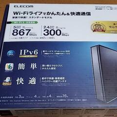 Wi-Fiルーター　IPv6対応【受渡者決定済み】