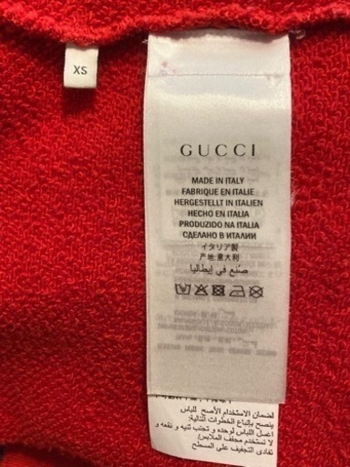 正規品 GUCCIスウェットトレーナー XS | noonanwaste.com