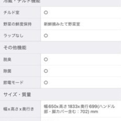 東芝冷蔵庫　超美品　2020年製VEGETA GR-S510FK(EC) [サテンゴールド]