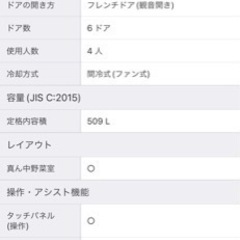 東芝冷蔵庫　超美品　2020年製VEGETA GR-S510FK(EC) [サテンゴールド]